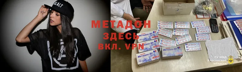 Как найти наркотики Чишмы Alpha PVP  МЕГА рабочий сайт  ГАШИШ  Cocaine  Мефедрон 